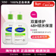 絲塔芙（Cetaphil）大白罐牛油果潤膚乳液套裝禮盒修護屏障敏感肌膚 591ml *2【1件套】