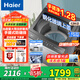 海爾（Haier）【26年新品】波輪全自動(dòng)洗衣機直驅變頻手搓式防纏繞懶人家用大容量上翻蓋除菌螨一級能效國家補貼 13公斤BS57E+手搓式防纏繞+語(yǔ)音播報 波輪