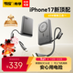 南孚傳應【3C認證】45W三合一磁吸帶支架充電寶10000mAh移動(dòng)電源可上飛機/出行旅游適用蘋(píng)果17 【旗艦新款科技灰】45W三合一1萬(wàn)mAh