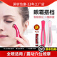 YKANG 眼部按摩棒器眼睛按摩儀眼袋按摩儀護眼儀美眼器眼霜黑眼圈眼袋皺紋穴位按摩眼睛 YK-1212粉紅色