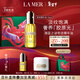 海藍之謎（LA MER）奇跡精華油30ml舒緩緊致護膚品套裝化妝品禮盒生日新年禮物送女友