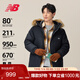 NEW BALANCE25年男款休閑保暖運動(dòng)毛領(lǐng)羽絨服AMJ53371 BK L