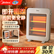 美的小太陽(yáng)取暖器家用電暖器小型電熱取暖器節能臺式辦公室烤火爐烘干衣服衛生間速熱電暖氣 【輕音節能】遠紅外全維安全防護