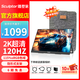 雕塑家便攜式顯示器4K手機電腦筆記本大屏擴展游戲電競設計剪輯屏 PS4/5副屏 18.5英寸/2K/120Hz/電競游戲