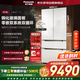 松下大海豹PLUS573升冰箱珍珠白超薄零嵌雙系統除菌法式四門(mén)鋼化玻璃升級款NR-EW57TGB-W