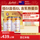 荷仕蘭新西蘭進(jìn)口中老年奶粉禮盒800g*2低GI低GL乳鐵蛋白高鈣高硒送禮