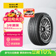 佳通輪胎GITI 輪胎225/55R17 101W GitiSynergy H2 適配 君威/奧迪A6L