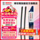 博世（BOSCH）Performance系列無(wú)骨雨刮器雨刮雨刷雨刷片汽車(chē)雨刮器膠條 26/20寸多功能一對裝 寶馬X3/X3M 18-至今款
