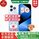 華為手機5G新品 暢享80 Pro【國家補貼】24期免息手機華為昆侖玻璃十倍耐摔OLED護眼屏 補貼mate80 24GB(12+12)+256GB 星海藍 耳機套裝【運費險+碎屏險+兩年延?！? title=