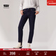 Levi's李維斯冬暖系列女士美式復古時(shí)尚錐形煙管寬松休閑牛仔褲 深藍色 26 (27)