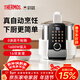 膳魔師（THERMOS）智能電炒鍋主廚機全自動(dòng)炒菜機器人多功能烘炸鍋自動(dòng)翻炒多功能不粘鍋烹飪高端料理機 白色-自動(dòng)收汁|免看管|星廚食譜