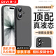 第一衛DIVI【官 版 真 液 態(tài)】適用蘋(píng)果17手機殼iPhone17保護套液態(tài)硅膠親膚鏡頭全包超薄防摔男女墨