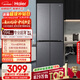 海爾（Haier）「小紅花系列」418L十字門(mén)母嬰冰箱594mm專(zhuān)業(yè)超薄零嵌BCD-418WGHTDB9S9U1國家補貼