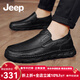 Jeep吉普豆豆鞋男冬季新款真牛皮透氣一腳蹬男鞋厚底防滑休閑皮鞋男 黑色(皮鞋碼) 41 (255mm)