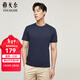雅戈爾（YOUNGOR）短袖T恤男圓領(lǐng)水柔棉升級版絲柔棉透氣舒適精致工藝T恤100%棉面料 VSPC533094FYA藏青 XL