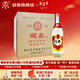 迎春酒 老三檔 54度500ml醬香型白酒整箱純糧食廊坊特產(chǎn) 春節年貨送禮 54度 500mL 6瓶 整箱