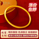 黃金谷生日禮物古法金包銀手鐲心經(jīng)磨砂包金手鐲素圈婚嫁金手鐲送媳婦媽 內徑54mm