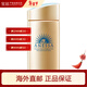 安熱沙（Anessa）安耐曬日本防曬霜海外進(jìn)口小金瓶spf50+新舊包裝版本隨機 小金瓶防曬 90ml