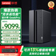 聯(lián)想（Lenovo）GeekPro臺式機電腦酷睿i7-14700F商用辦公設計師制圖渲染游戲電競直播電腦主機 i7-14700F RTX5060 8G主機 定制：32G內存? 1T固態(tài)