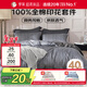 羅萊家紡100%純棉床上四件套全棉被套床單床上用品 灰 1.8米床220*250