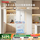 東芝（TOSHIBA）400L法式多門(mén)420冰箱超薄嵌入式家用變頻出租房節能省電冷藏冷凍保鮮GR-RF420WI-PM171國家補貼