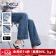 百圖betu女裝2025秋季新款牛仔微喇褲九分喇叭褲顯瘦有型褲子2508T77 牛仔色 L