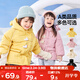 嘟嘟家女童棉襖冬裝加厚兒童棉服冬季潮寶寶外套深冬洋氣童裝 粉色 90
