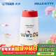 虎牌（TIGER）保溫壺三麗鷗可愛(ài)hellokitty 桌面高顏值水壺PWO-L12C-WR 1.2L