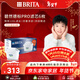 碧然德（BRITA）家用凈水壺 濾水壺濾芯 MAXTRA Pro WLE 去水垢專(zhuān)家版PRO濾芯6只裝