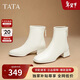 他她Tata靴子女奶皮靴法式氣質(zhì)短靴女靴通勤瘦瘦靴 米白（絨里） 36