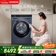 西門(mén)子（SIEMENS）iQ500云沐 10KG大容量全自動(dòng)滾筒洗衣機自帶烘干 洗烘一體 智投深層除菌 蒸氣護理WN54C5A10W 國補
