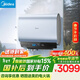 美的（Midea）【美的UD10Ultra】親膚活水2.0超薄雙膽扁桶60升電熱水器富鍶水電分離一級能效自動(dòng)排污水質(zhì)可視