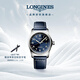浪琴（LONGINES）瑞士手表 先行者系列 男士皮帶機械表 L38104930