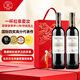 拉菲（LAFITE）愛(ài)汝干紅葡萄酒750ml*2支禮盒裝 阿根廷原瓶進(jìn)口熱門(mén)紅酒