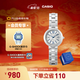 卡西歐（CASIO） SHEEN系列守護星SHE-4528防水女士手表石英表腕表 送女友禮物 SHE-4528D-7AUPRS【手鏈禮盒版】