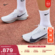 耐克男子輕便專(zhuān)業(yè)跑步鞋春季公路競速NIKE STREAKFLY 2 HF6416 100白/鐵架黑/薄霧黑藍/白金色/亮深紅/金屬銀 42