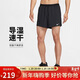 耐克NIKE男子春夏梭織短褲 運動(dòng)休閑 涼爽輕便FN2993-010黑灰 XL