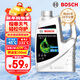 博世（BOSCH）有機長(cháng)效汽車(chē)防凍液發(fā)動(dòng)機冷卻液 養車(chē)保養 冰點(diǎn)-45℃ 4L（綠色）