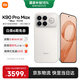 小米（MI）紅米K90promax  國家補貼 第五代驍龍8至尊版 7560mAh大電池 BOSE聯(lián)合調音REDMI 小米5G紅米手機 流金白 12GB+256GB 【官方標配】