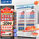 新飛 （Frestec）展示柜冷藏保鮮柜酒水飲料冰柜雙開(kāi)門(mén)冷藏柜酒店冷藏保鮮柜超市直冷玻璃門(mén)風(fēng)冷無(wú)霜冰箱立式冷柜 雙門(mén)藍白688L【4D風(fēng)冷無(wú)霜】1.2米