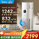 美的（Midea）R8空氣凈化器加濕一體機新房除甲醛除煙味異味過(guò)敏原寵物吸貓毛浮毛空氣消毒機大空間 甲醛數顯 【年度新品】KJ850G-RX800 Pro
