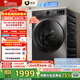 小天鵝（LittleSwan）12KG大容量全自動(dòng)洗衣機滾筒洗烘一體 家電補貼   蒸汽消毒洗暖烘空氣洗 一級能效 TD120V098WDT 洗烘一體