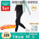 全棉時(shí)代孕婦裝秋冬打底褲無(wú)縫一體織彈力百搭高腰托腹鯊魚(yú)褲 黑175