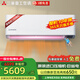 三菱（MITSUBISHI）KFR-35GW/ALVBP一級能效1/1.5匹全直流變頻云智能家用冷暖壁掛式空調掛機 三菱重工空調 以舊換新 蒼穹 原裝進(jìn)口壓縮機 1.5匹 一級能效云智能