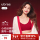 ubras無(wú)尺碼免拆胸墊文胸女無(wú)鋼圈胸罩無(wú)痕背心女聚攏內衣粉底液 絲絨紅色 均碼 -經(jīng)典背心版(100-130斤)