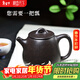 藏壺天下宜興紫砂壺純手工家用大容量泡茶壺原礦黑金砂功夫茶具高石瓢壺 高石瓢