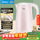 美的（Midea）電熱水壺養生0涂層燒水壺母嬰級316L不銹鋼內膽 1500W快速加自動(dòng)斷電1.7升容量 年貨MK-HJ1705-PRO