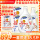 媽媽壹選植物香氛天然洗衣液18.5斤（3.25L+2L+袋2L*2）嬰童寶媽洗衣可用