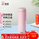 希諾（heenoor） 保溫杯女士304不銹鋼帶濾網(wǎng)茶杯清新便攜學(xué)生水杯簡(jiǎn)約優(yōu)雅杯子 粉色 310ml