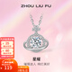 周六福（ZLF）新年禮物 S925銀飾項鏈女單顆星球吊墜閃耀輕奢氣質(zhì)鏈墜送女友 鏈墜鏈長(cháng)40+5cm